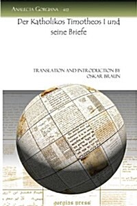 Der Katholikos Timotheos I Und Seine Briefe Der Katholikos Timotheos I Und Seine Briefe Der Katholikos Timotheos I Und Seine Briefe Der Katholikos Tim (Paperback)