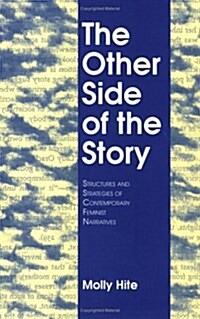 The Other Side of the Story (Paperback, Reprint)