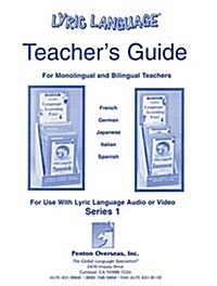 Lyric Language Teachers Guide for Monolingual and Bilingual Teachers (Paperback, Teachers Guide)