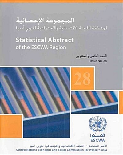 Statistical Abstract of the ESCWA Region, Issue No. 28 (Paperback, Bilingual)