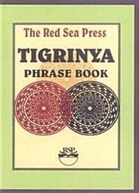 Tigrinya Phrase Book (Paperback)