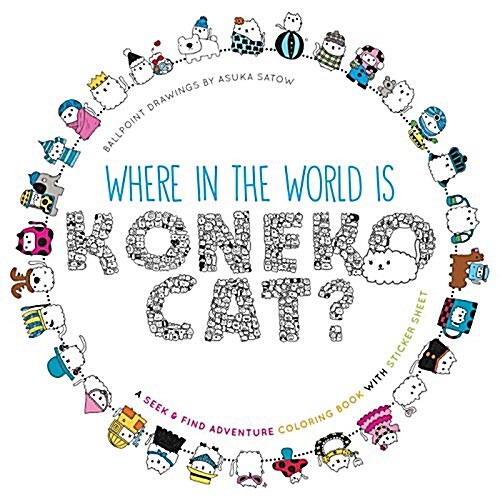 Where in the World Is Koneko Cat? Coloring Book: Coloring Around the World (Paperback)