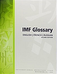 Imf Glossary (Paperback, 2nd)