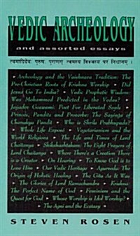 Vedic Archeology and Assorted Essays (Paperback)