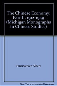 The Chinese Economy (Hardcover)