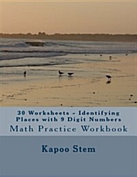 30 Worksheets - Identifying Places with 9 Digit Numbers: Math Practice Workbook (Paperback)