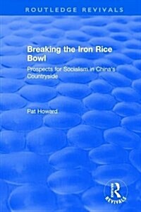 Breaking the Iron Rice Bowl: Prospects for Socialism in Chinas Countryside (Hardcover)