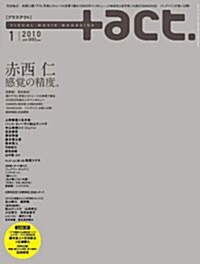 +act.(プラスアクト) 2010年1月號