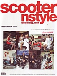 Scooter n Style 스쿠터 앤 스타일 2009.12