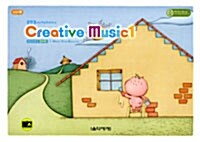 Creative Music 1