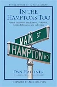 In the Hamptons Too: Further Encounters with Farmers, Fishermen, Artists, Billionaires, and Celebrities (Hardcover)