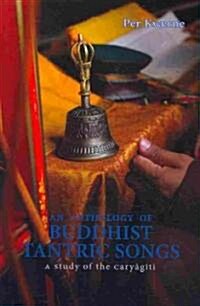 An Anthology of Buddhist Tantric Songs: A Study of the Caryagiti (Paperback, 3)