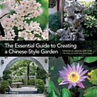 The Essential Guide to Creating a Chinese-Style Garden (Hardcover)