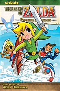 The Legend of Zelda, Vol. 10: Phantom Hourglass (Paperback)