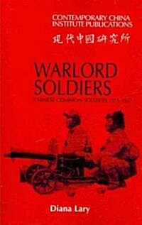 Warlord Soldiers : Chinese Common Soldiers 1911-1937 (Paperback)