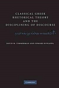 Classical Greek Rhetorical Theory and the Disciplining of Discourse (Hardcover)