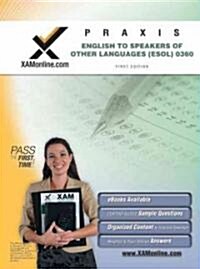 Praxis English to Speakers of Other Languages (ESOL) 0360 (Paperback, 1st)