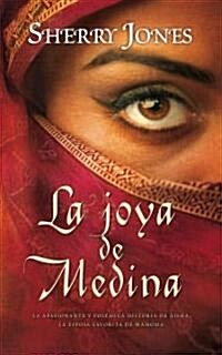 La Joya de Medina = The Jewel of Medina (Hardcover)