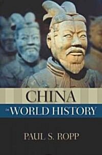 China in World History (Hardcover)