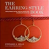 [중고] The Earring Style Book: Making Designer Earrings, Capturing Celebrity Style, and Getting the Look for Less (Paperback)