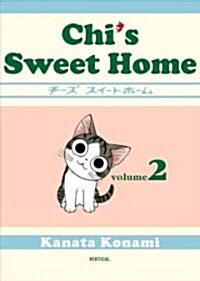 Chis Sweet Home, Volume 2 (Paperback)