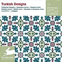 Turkish Designs [With CDROM] (Paperback)