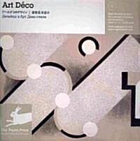 Art Deco (Paperback, CD-ROM, Multilingual)