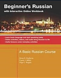 Beginners Russian with Interactive Online Workbook (Paperback)