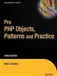 PHP Objects, Patterns and Practice (Paperback, 3)