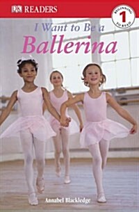 [중고] DK Readers Level 1 : I Want to Be a Ballerina