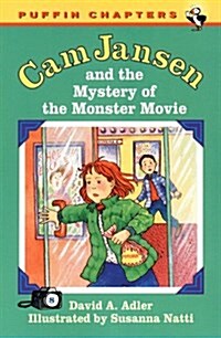 [중고] Cam Jansen And The Mystery of The Monster Movie