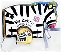 Big Zebra and Little Zebra [Cuddle Book]