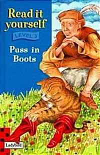 [중고] RIY LV 3 : Puss in Boots