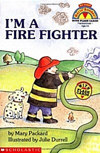 [중고] My First : I‘m Fire Fighter