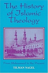 The History of Islamic Theology (Hardcover)