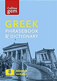 Collins Greek Phrasebook and Dictionary Gem Edition : Essential Phrases and Words in a Mini, Travel-Sized Format (Paperback, 4 Revised edition)