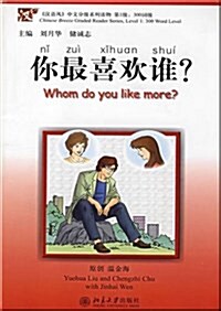 Chinese Breeze Graded Reader Series : 300 Word Level - Whom Do You Like More? (Paperback)