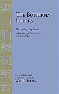 The Butterfly Lovers (Paperback)