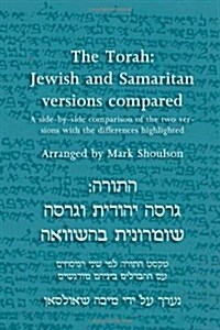 The Torah : Jewish and Samaritan Versions Compared (Hardcover, 2nd ed.)