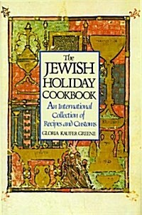 The Jewish Holiday Cookbook: An International Collection of Recipes and Customs (Hardcover, annotated edition)