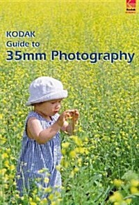 Kodak Guide to 35mm Photography: Techniques for Better Pictures (Paperback, 7 Sub)