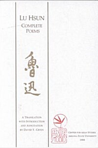 Lu Hsun (Paperback)