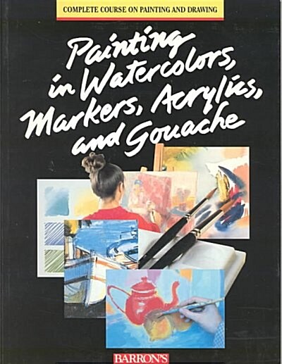 Painting in Watercolors, Markers, Acrylics, and Gouache (Paperback)