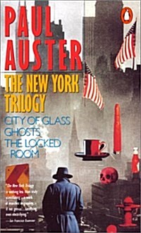 The New York Trilogy (Paperback)