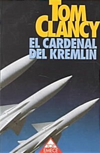 El Cardenal del Kremlin / The Cardinal of the Kremlin (Paperback)