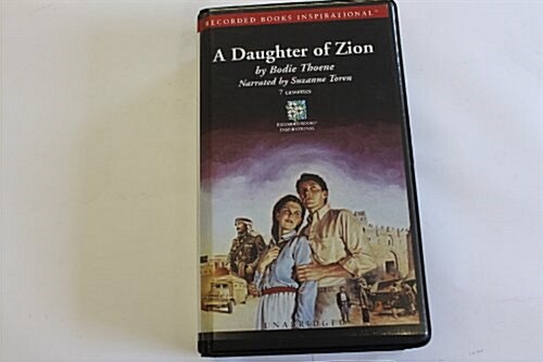 A Daughter of Zion (Cassette, Unabridged)