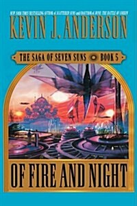 Of Fire and Night (Hardcover)