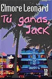 Tu ganas, Jack / Out of Sight (Paperback, Translation)