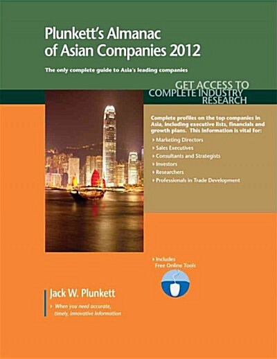 Plunketts Almanac of Asian Companies 2012 (Paperback)