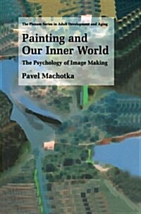 Painting and Our Inner World: The Psychology of Image Making (Paperback, Softcover Repri)